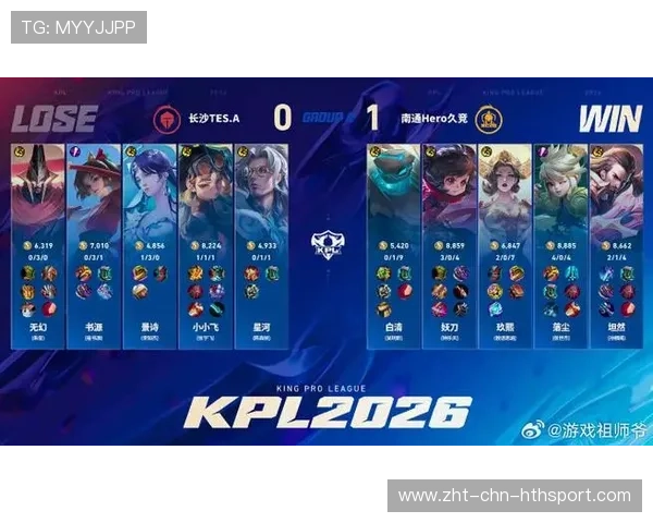 职业比赛中的运营节奏把控